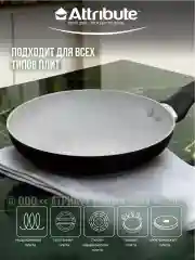 Серый сковорода GREYSTONE