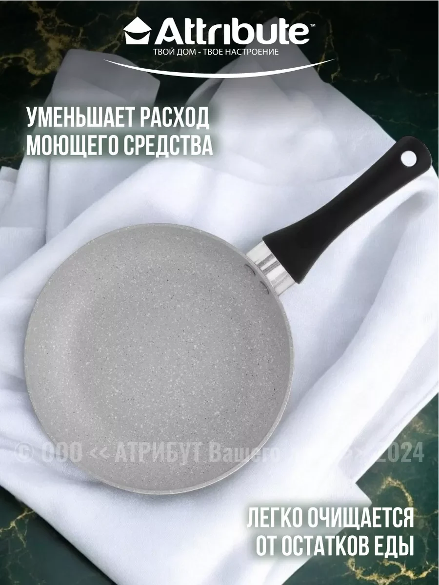 Серый сковорода GREYSTONE