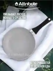 Серый сковорода GREYSTONE