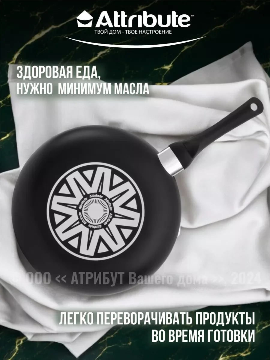 Черный сковорода GREYSTONE