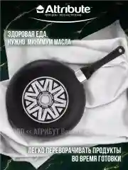 Черный сковорода GREYSTONE