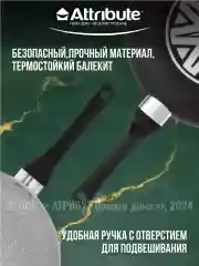 Угольный сковорода GREYSTONE