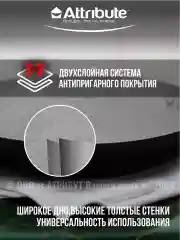 Угольный сковорода GREYSTONE