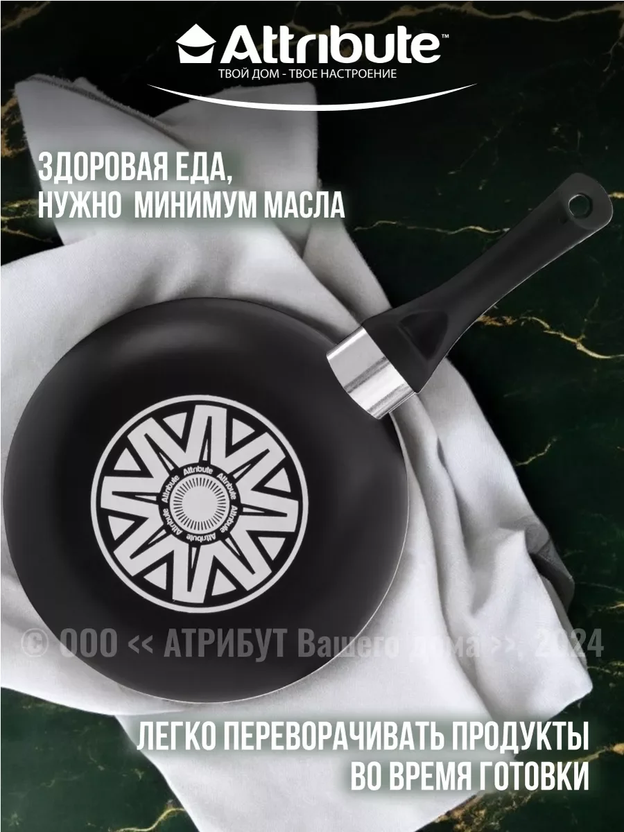 Серый сковорода GREYSTONE