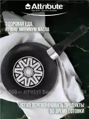 Серый сковорода GREYSTONE