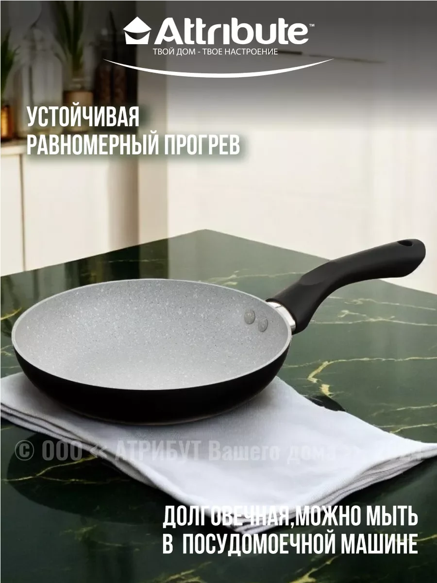 Серый сковорода GREYSTONE