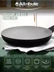 Угольный сковорода GREYSTONE