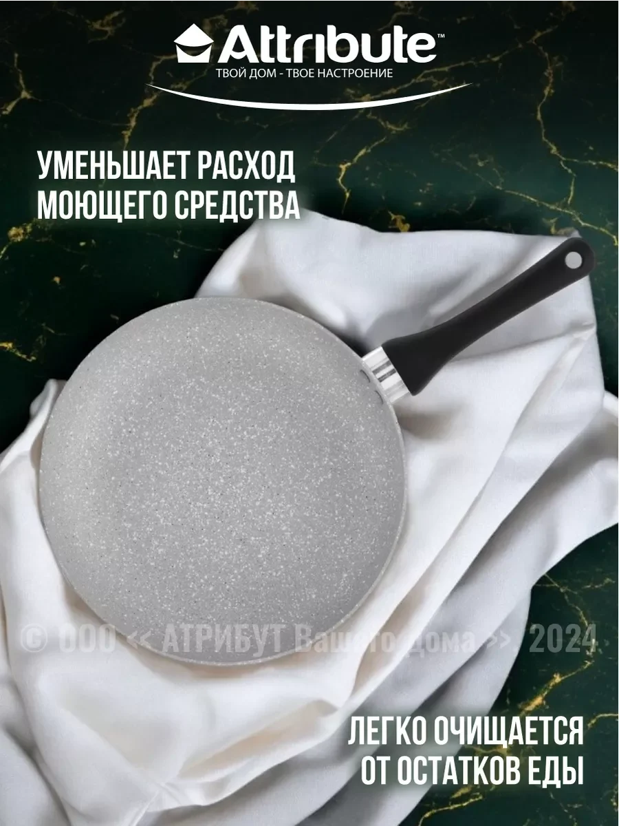 Угольный сковорода GREYSTONE