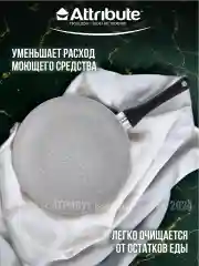 Угольный сковорода GREYSTONE