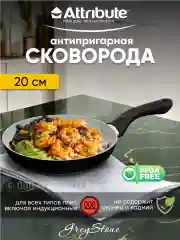 Сковорода GREYSTONE