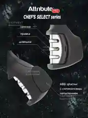 Черный точилка для ножей CHEFS SELECT
