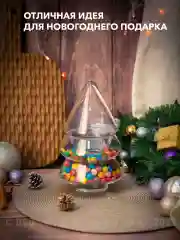 Прозрачный конфетница ЕЛОЧКА 900мл