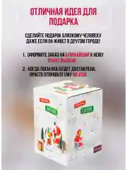 Прозрачный конфетница ЕЛОЧКА 900мл
