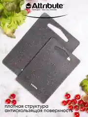 Серый набор досок разделочных GRANITE 2шт (20х30см + 25х35см)