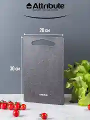 Серый набор досок разделочных GRANITE 2шт (20х30см + 25х35см)