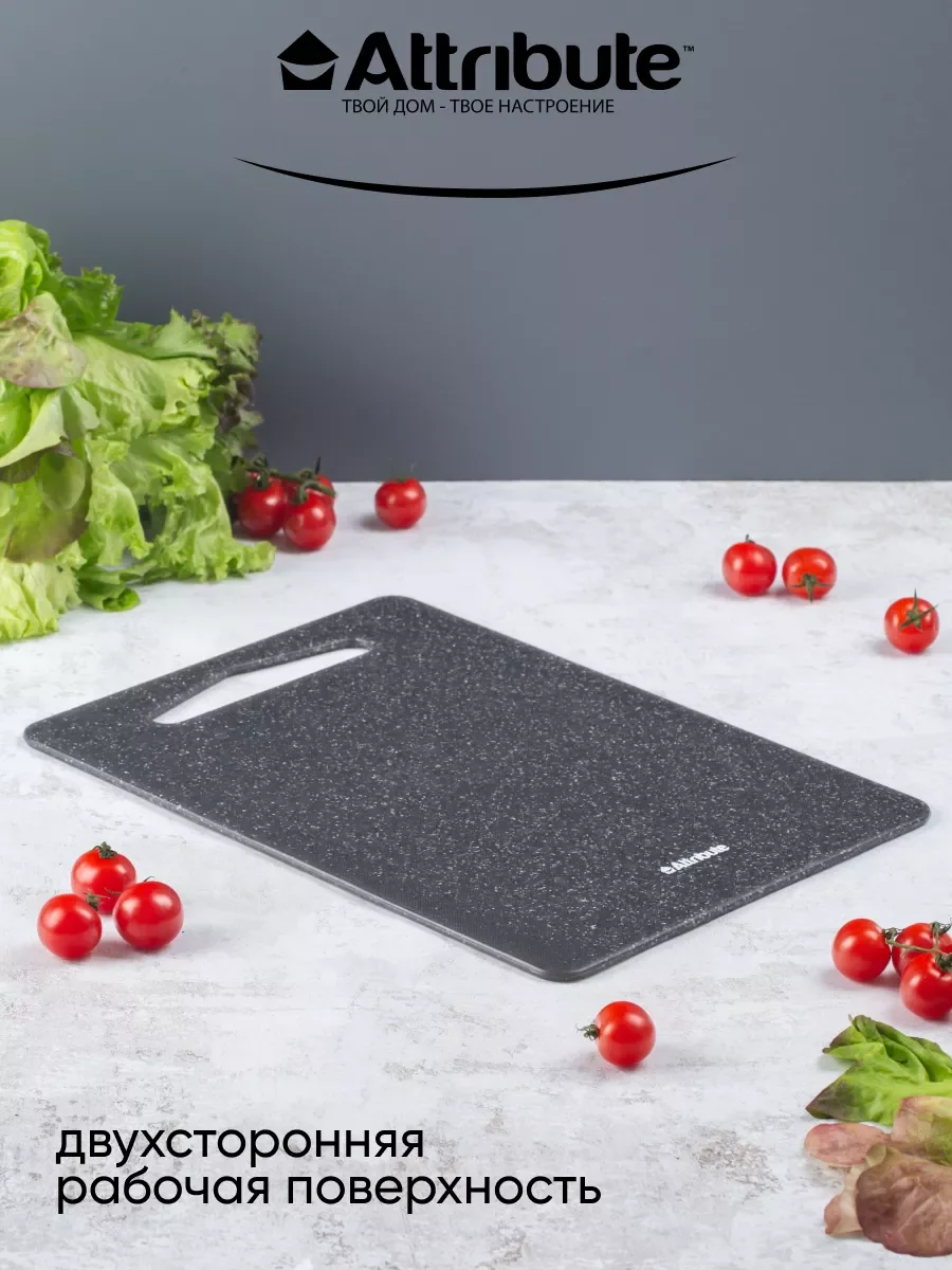 Серый набор досок разделочных GRANITE 2шт (20х30см + 25х35см)