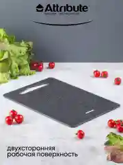 Серый набор досок разделочных GRANITE 2шт (20х30см + 25х35см)