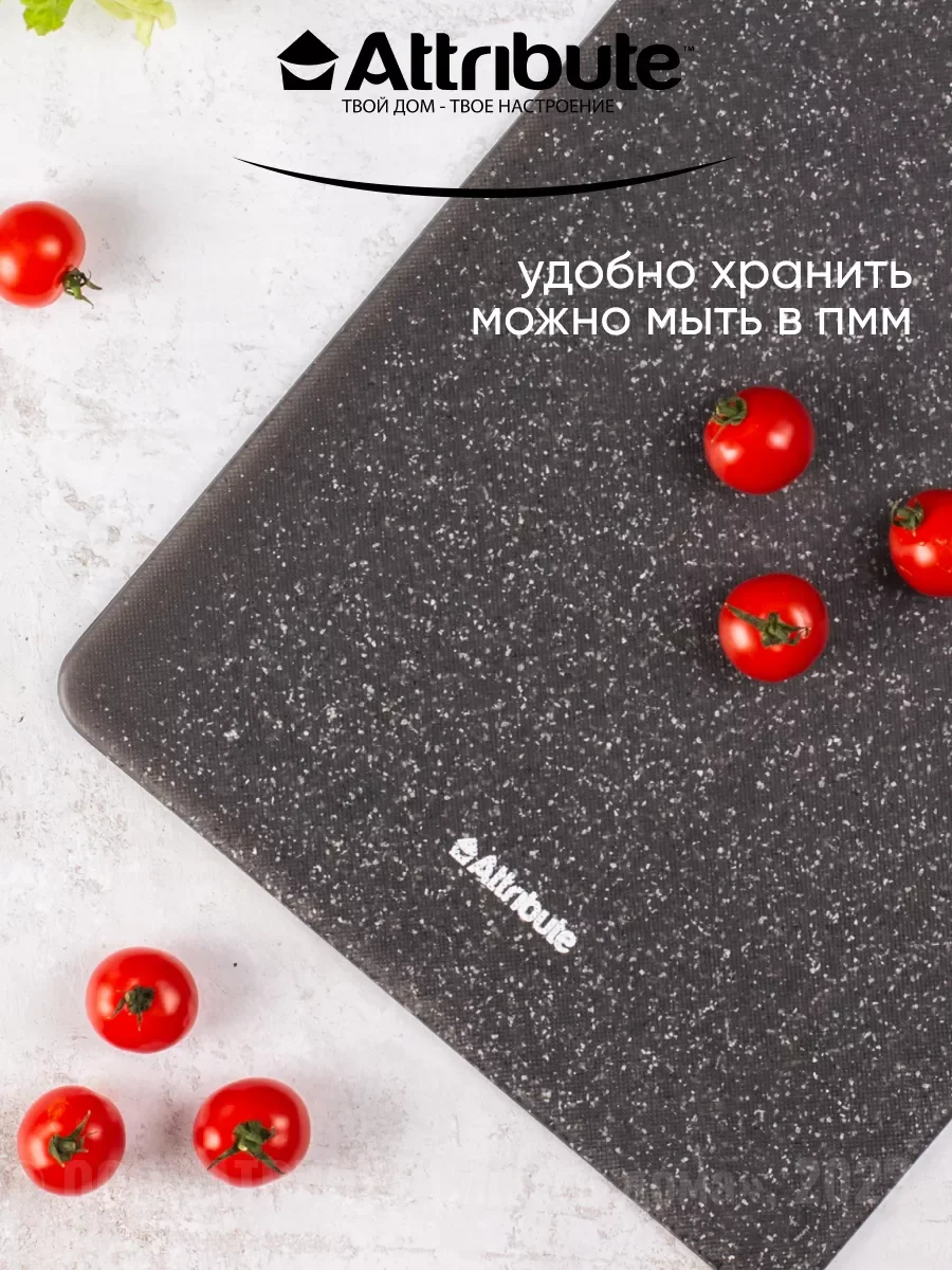 Серый набор досок разделочных GRANITE 2шт (20х30см + 25х35см)