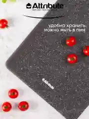 Серый набор досок разделочных GRANITE 2шт (20х30см + 25х35см)