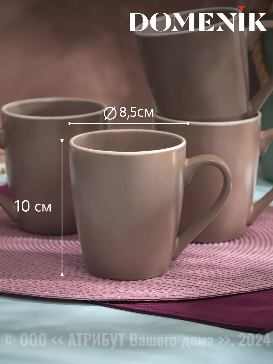 Коричневый набор столовый SCANDY CAPPUCCINO на 4 персоны(16 предметов)
