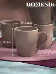 Коричневый набор столовый SCANDY CAPPUCCINO на 4 персоны(16 предметов)