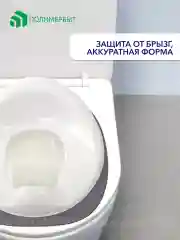 Белый накладка на унитаз детская