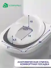 Белый накладка на унитаз детская