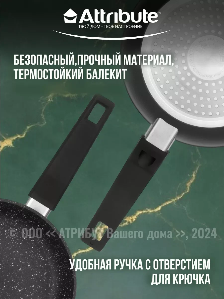 Черный сковорода ROCK индукция