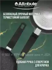 Черный сковорода ROCK индукция