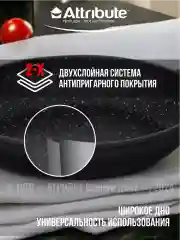 Черный сковорода ROCK индукция