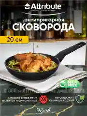 Черный сковорода ROCK индукция