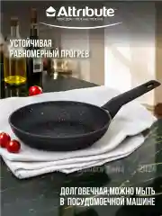 Черный сковорода ROCK индукция