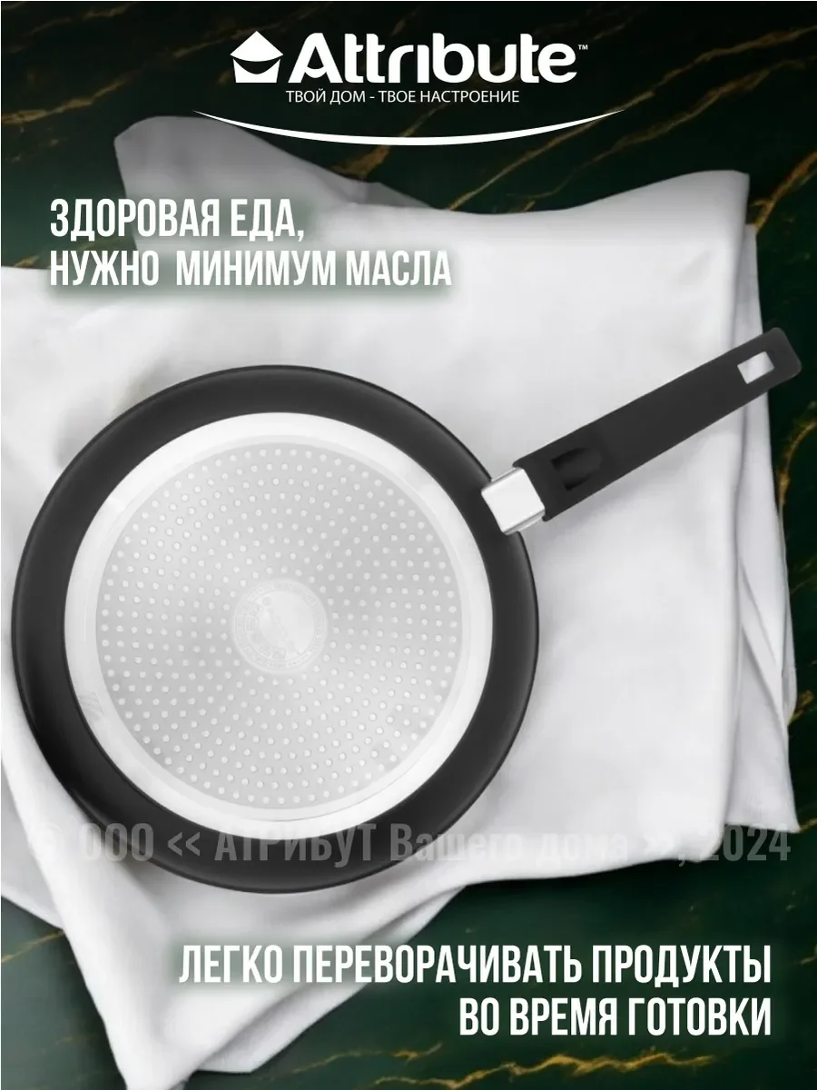 Черный сковорода ROCK индукция