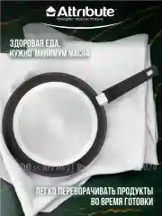 Черный сковорода ROCK индукция