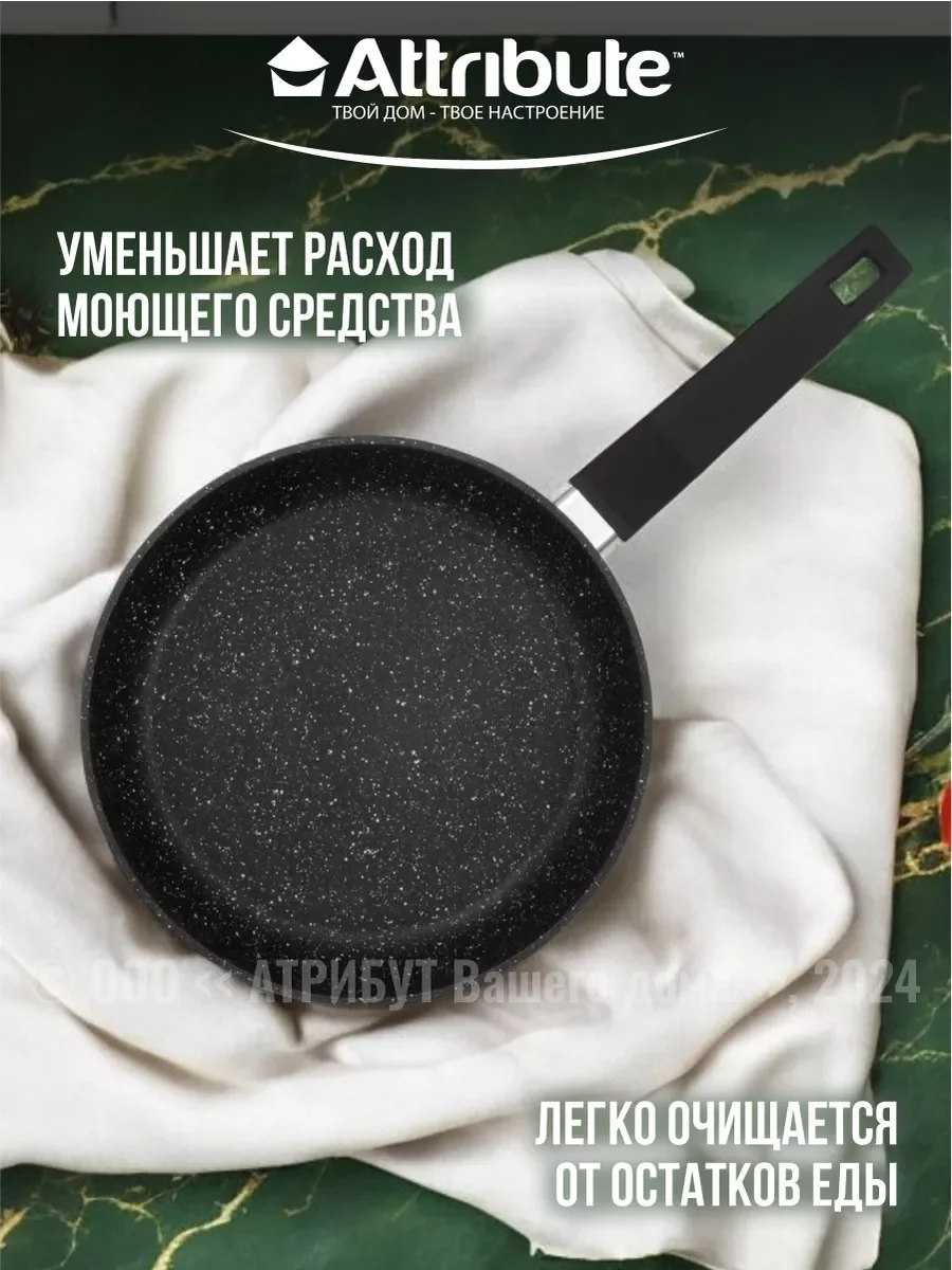 Черный сковорода ROCK индукция