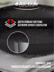 Черный сковорода ROCK индукция