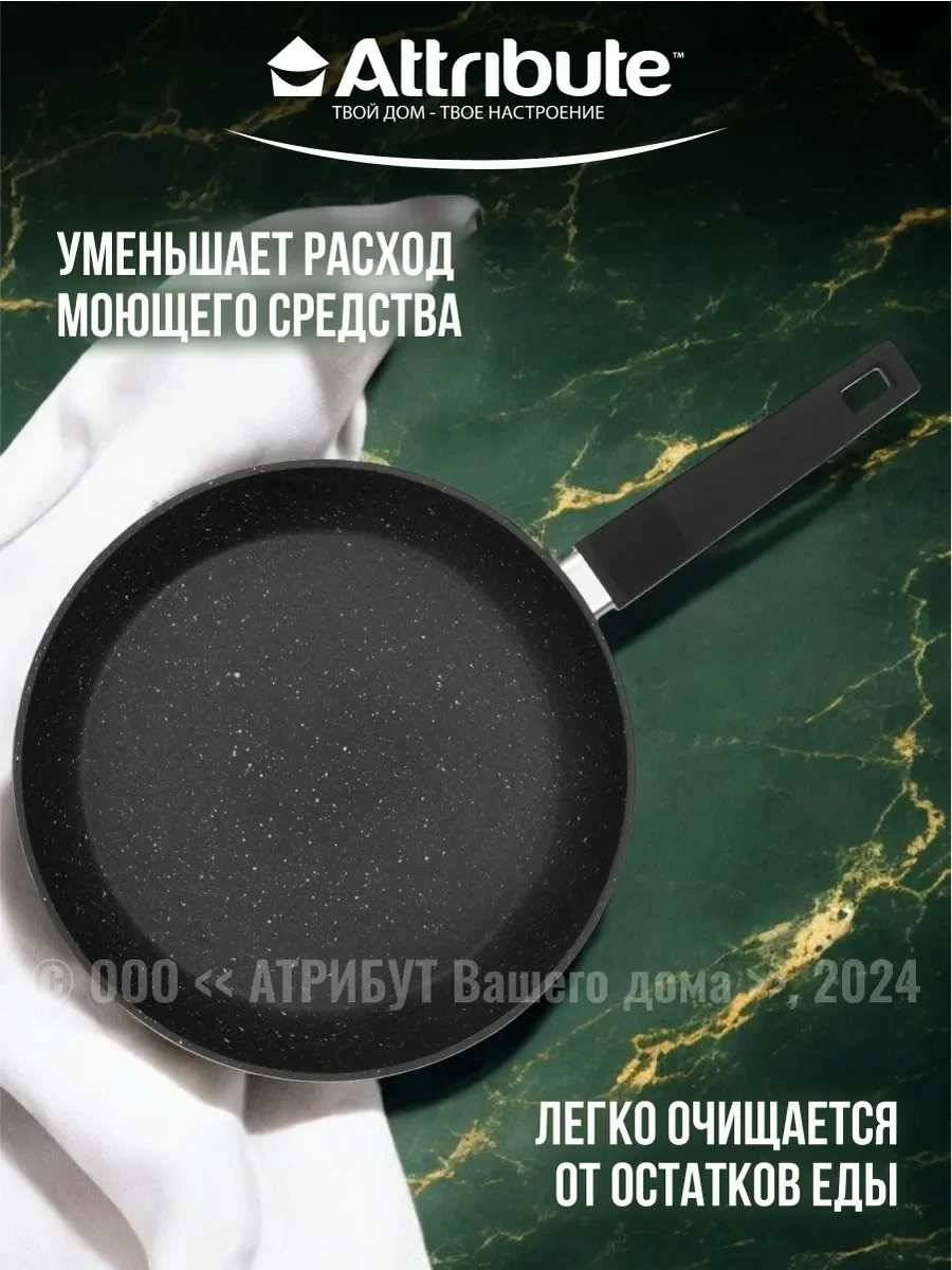 Черный сковорода ROCK индукция