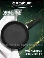 Черный сковорода ROCK индукция