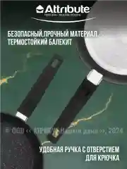Черный сковорода ROCK индукция