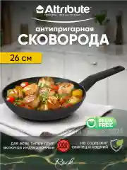 Черный сковорода ROCK индукция