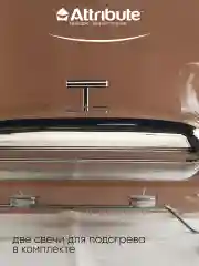 Серебряный мармит INVITE 3л