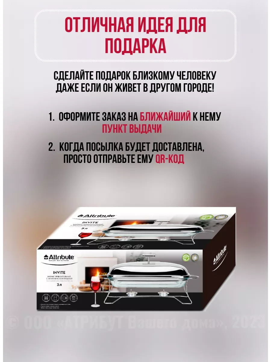 Серебряный мармит INVITE 3л