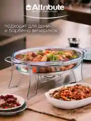 Прозрачный мармит INVITE 3л