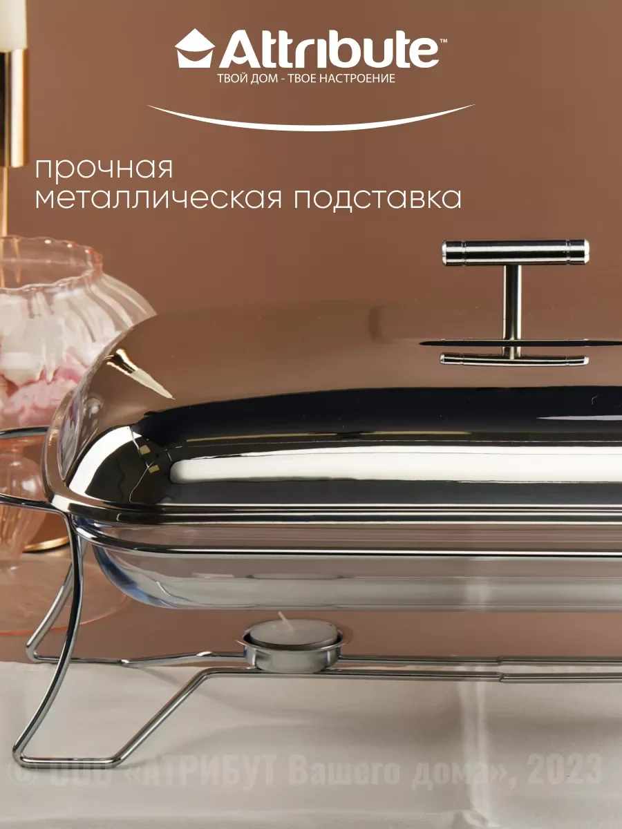 Серебряный мармит INVITE 3л