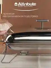 Серебряный мармит INVITE 3л