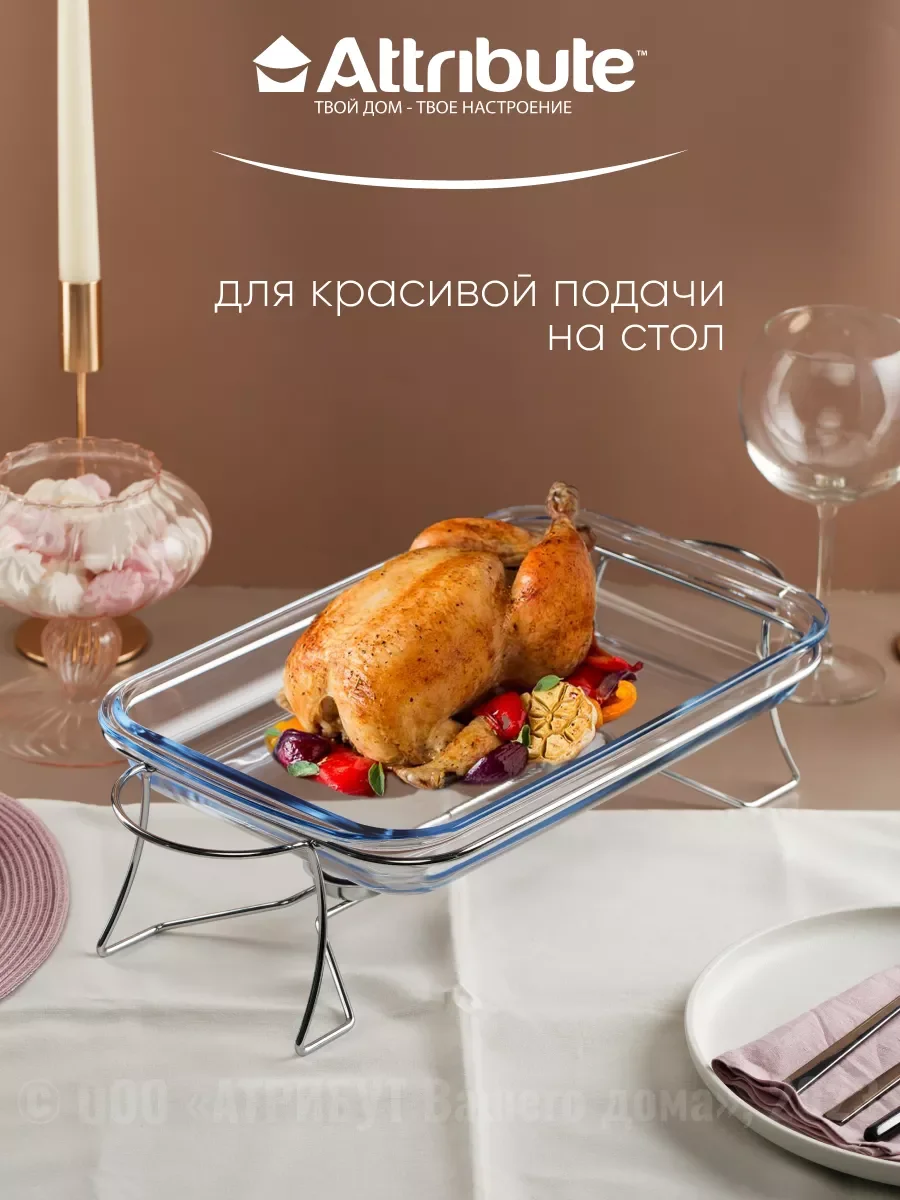 Серебряный мармит INVITE 3л