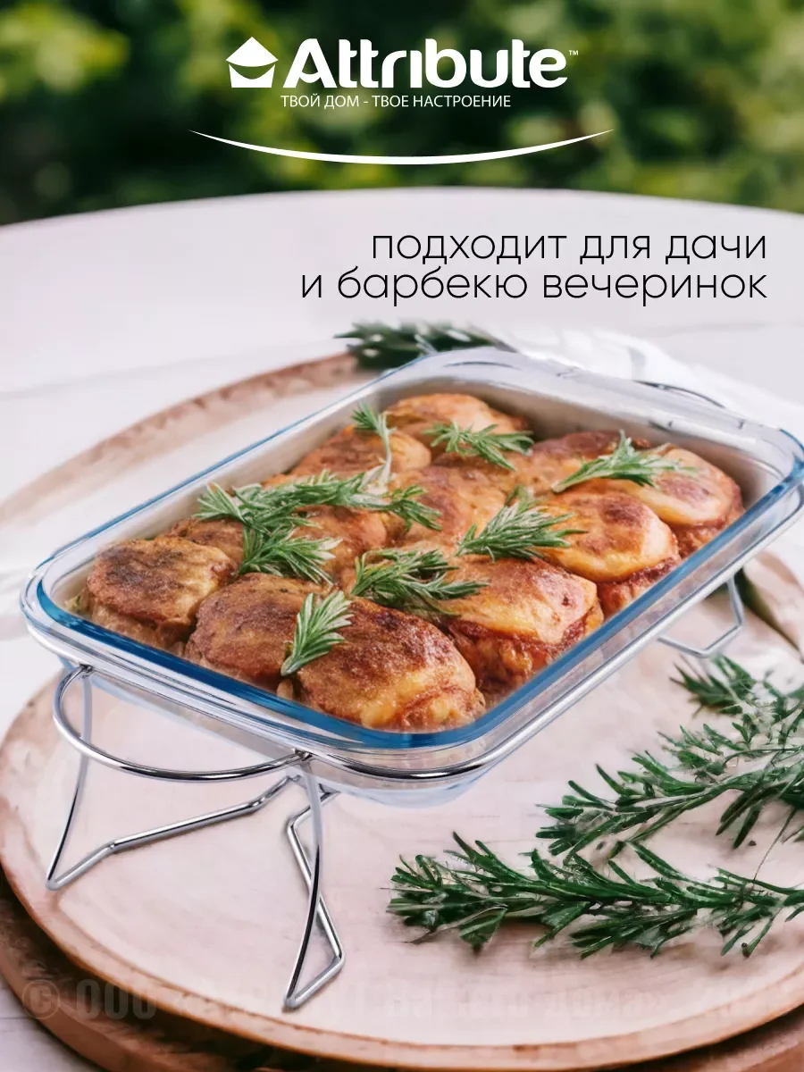 Серебряный мармит INVITE 3л