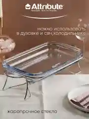 Серебряный мармит INVITE 3л