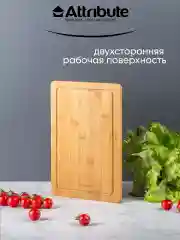 Коричневый набор досок разделочных BAMBOO 2шт (20х30см + 25х35см)