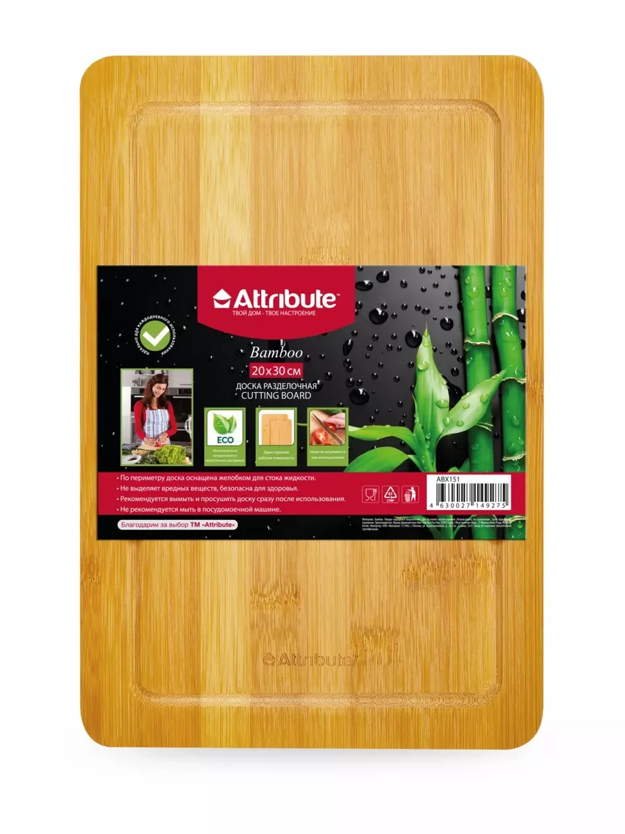 Коричневый набор досок разделочных BAMBOO 2шт (20х30см + 25х35см)